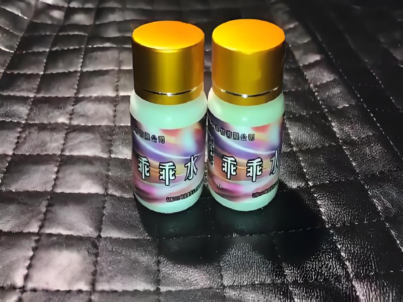 女士专用蓝精灵2446-f66q型号